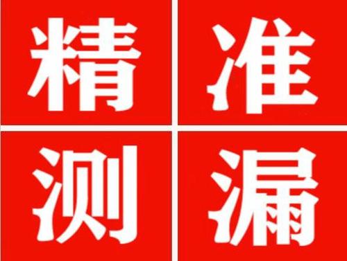 巩义暖气管漏水都是什么原因造成的呢？